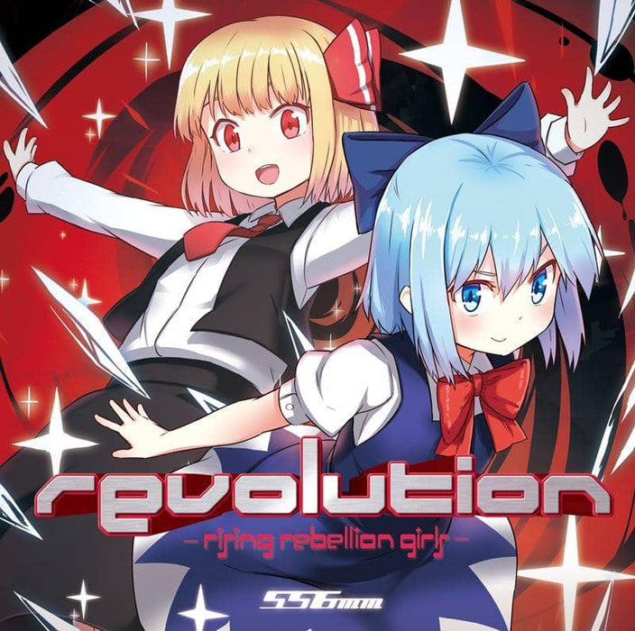 【新品】revolution -rising rebellion girls- / 556ミリメートル 発売日:2014-12-29