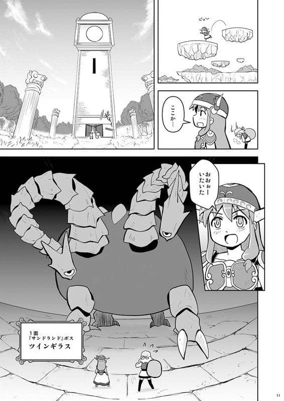 [New Product] Waruden at Hakurei Shrine's Kotatsu / Haniba's Booth Release Date: 2014-12-29