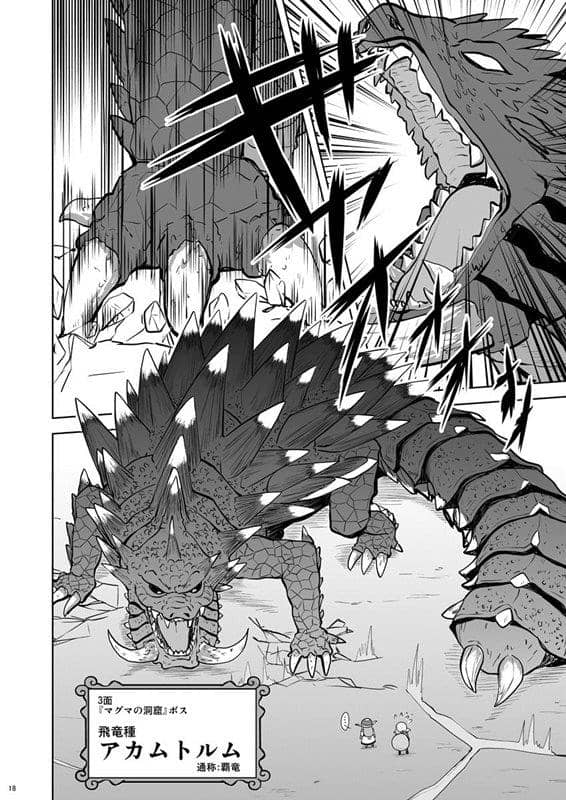 [New Product] Waruden at Hakurei Shrine's Kotatsu / Haniba's Booth Release Date: 2014-12-29