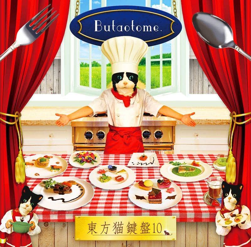 [New] 東方貓鍵盤10 / 豚乙女 發售日:2014-12-29