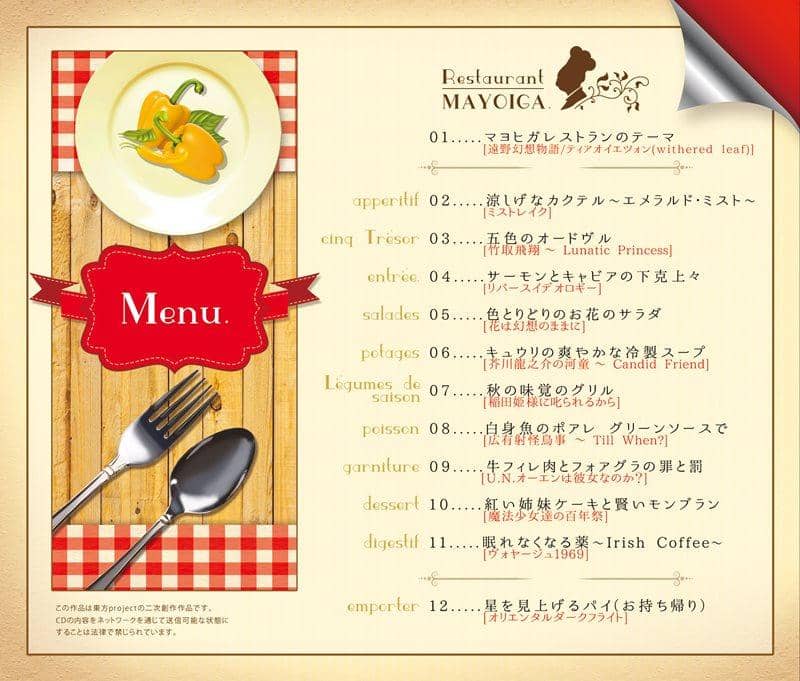 【新品】東方猫鍵盤10 / 豚乙女 発売日:2014-12-29