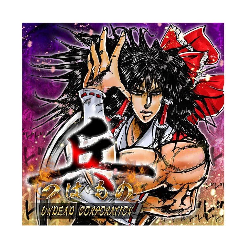 [新增] 士兵 / UNDEAD CORPORATION 发布日期：2014-12-29