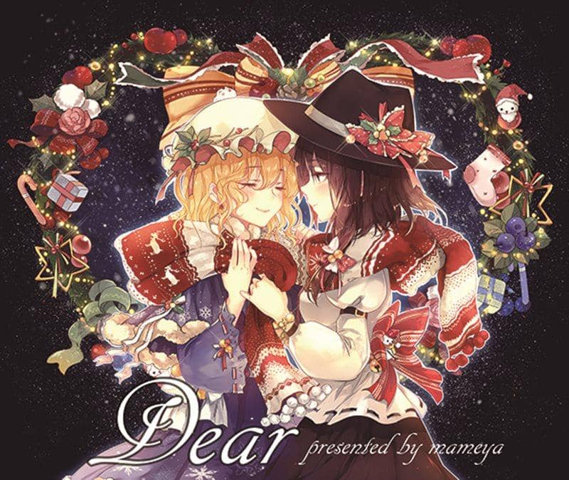 [新增]亲爱的/豆屋发布日期：2014-12-29