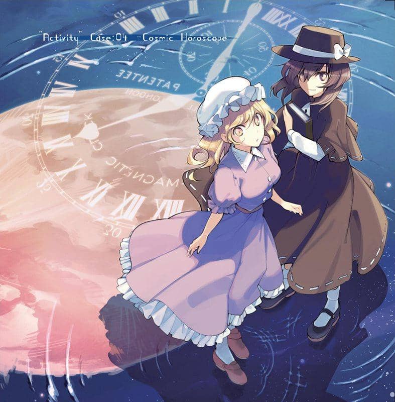 【新品】Activity Case:04 -Cosmic Horoscope- / GET IN THE RING 発売日:2014-12-29