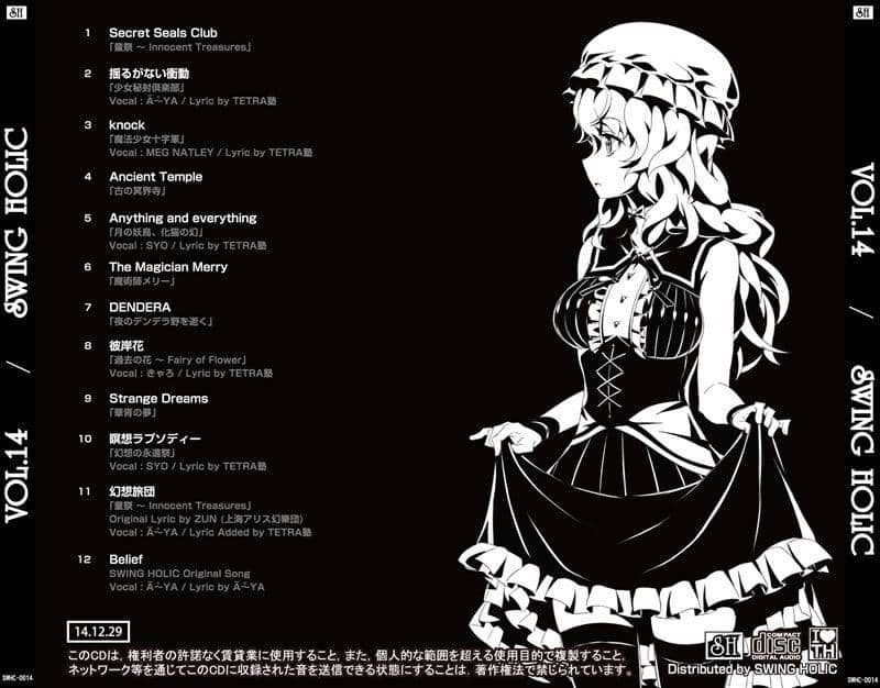 【New Product】VOL.14 / SWING HOLIC Release Date: 2014-12-29