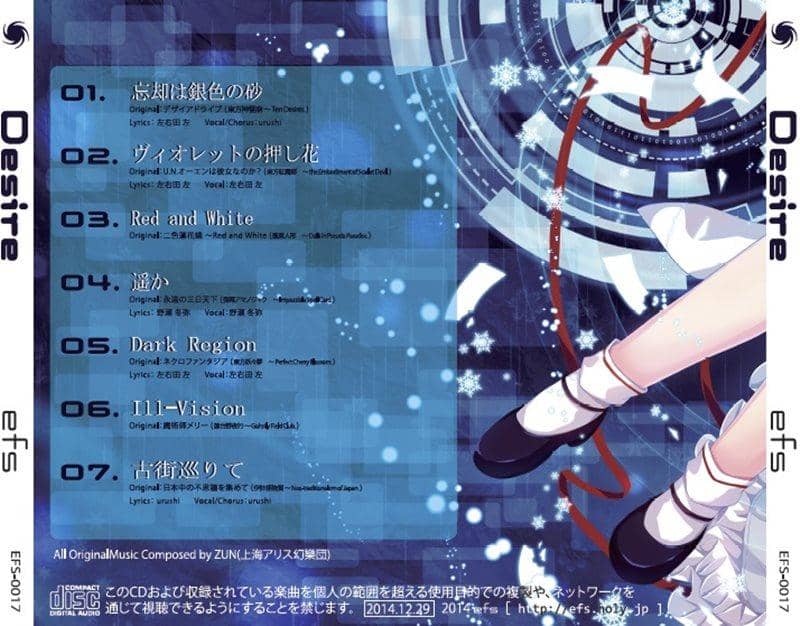 【新品】Desire / efs 發售日:2014-12-29