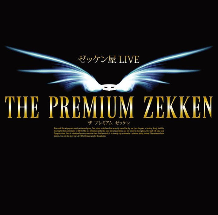 [New] THE PREMIUM ZEKKEN Release date: 2014-12-29