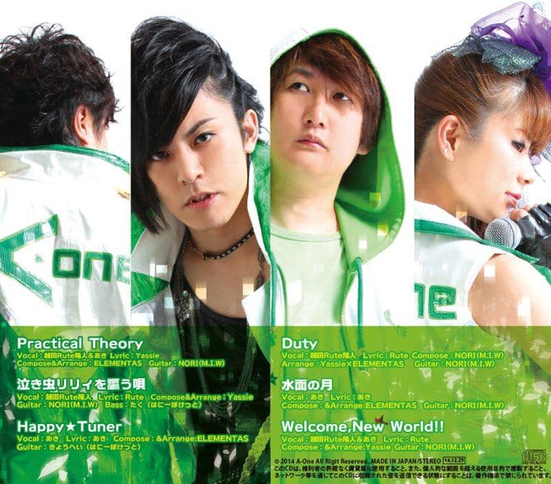 [新增] 实用理论/A-One 发布日期：2014-12-29