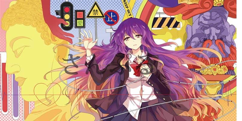 【新品】色は匂へど散りぬるを～幻想回帰第一章～ / 幽閉サテライト 発売日:2014年12月29日