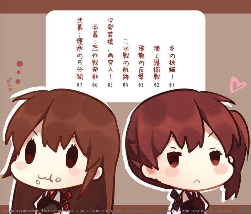 【新品】第二次艦隊フィルハーモニー交響楽団 / 交響アクティブNEETs 発売日:2014-12-29