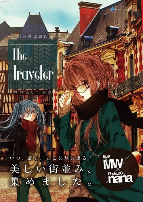 [New] The Traveler A beautiful cityscape of the world that you want to visit once in a lifetime Every time Log Mook Series Vol.01 / Sevencolors & Hot Maple Release date: 2014-12-30