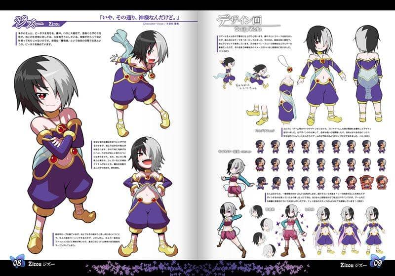 【新品】魔神少女 オフィシャルアートブック / Guiltism 発売日:2014-12-29