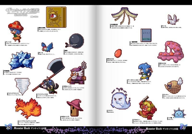 【新品】魔神少女 オフィシャルアートブック / Guiltism 発売日:2014-12-29