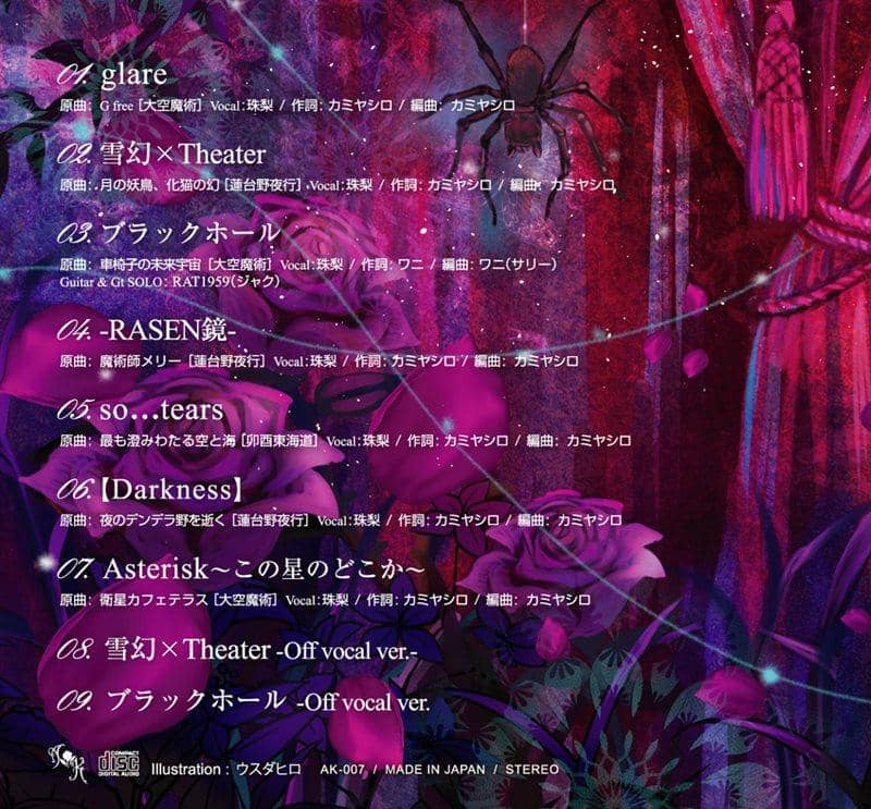 【新品】シアター / AdamKadmon 発売日:2014-12-29