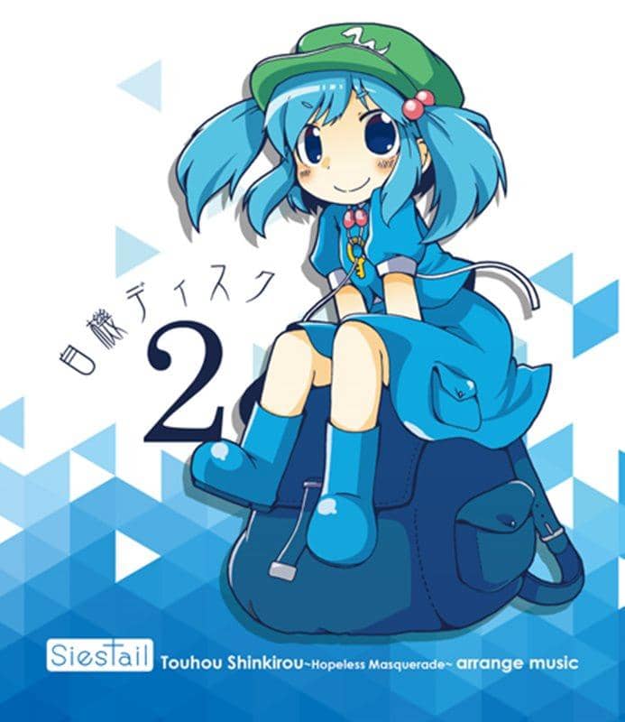 【新品】自有机盘2/Siestail 发布日期：2014-12-29