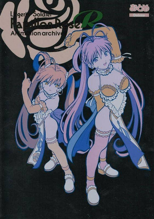 [New] Lingerie Warrior Papillon Rose R Anime Archive (58 pages in all colors) / Lingerie Warrior Papillon Rose Release Date: 2014-12-30