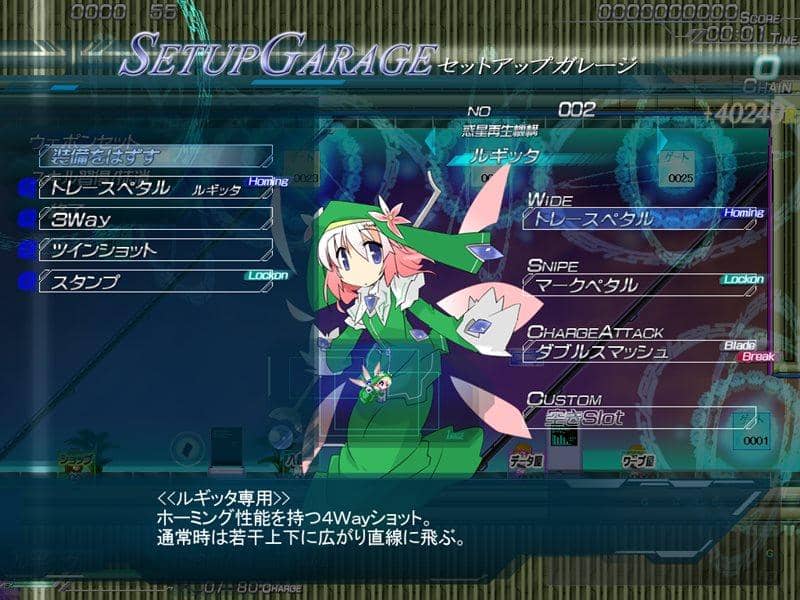 [New Product] LethalOperation Rugitta Edition / Heavy Snow Battle Release Date: 2015-02-13