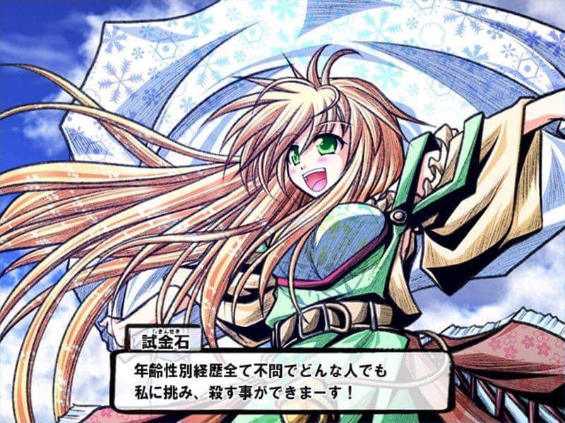 [New Product] The Mad Sword of the Four Seasons: Kanna's Spectacular View - Part 1 / Myofu-kai Release Date: 2015-01-30