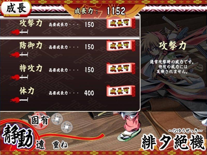 [New Product] The Mad Sword of the Four Seasons: Kanna's Spectacular View - Part 1 / Myofu-kai Release Date: 2015-01-30