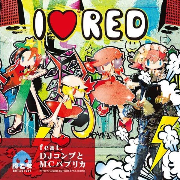 [新] I LOVE RED / Buta Otome 发布日期: 2015-02-01