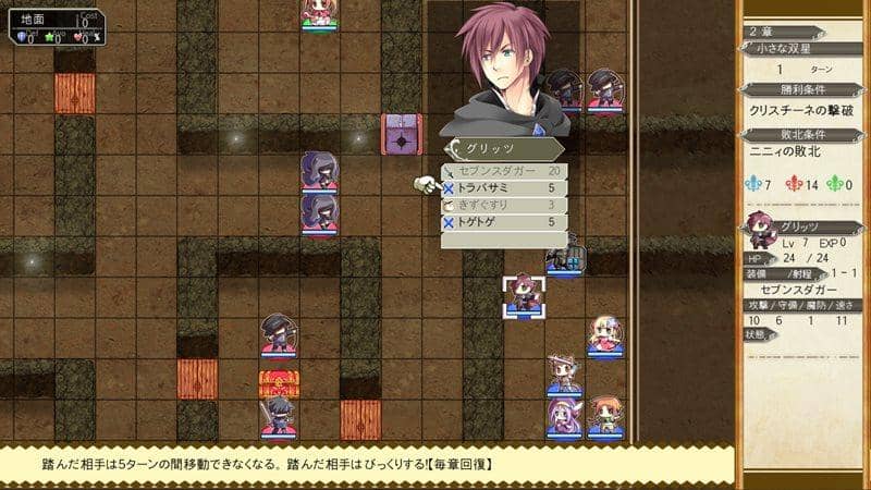 [New] Knight of the Trap Silver Flash Princess / Danoya ☆ Release Date: 2014-12-30