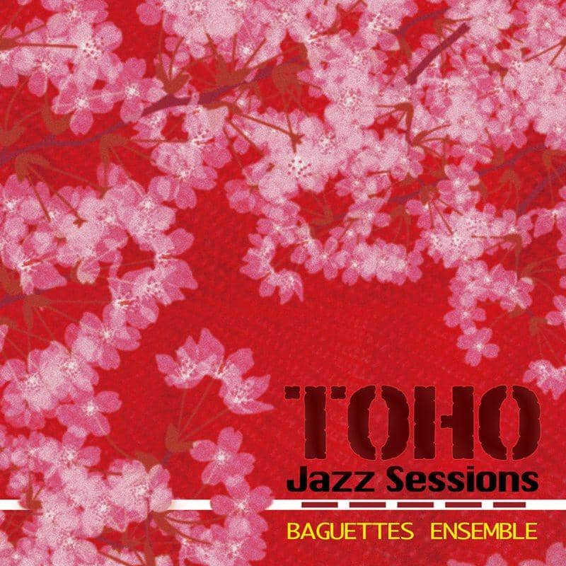 【新品】Toho Jazz Sessions / Baguettes Ensemble 發售日:2014-05-11