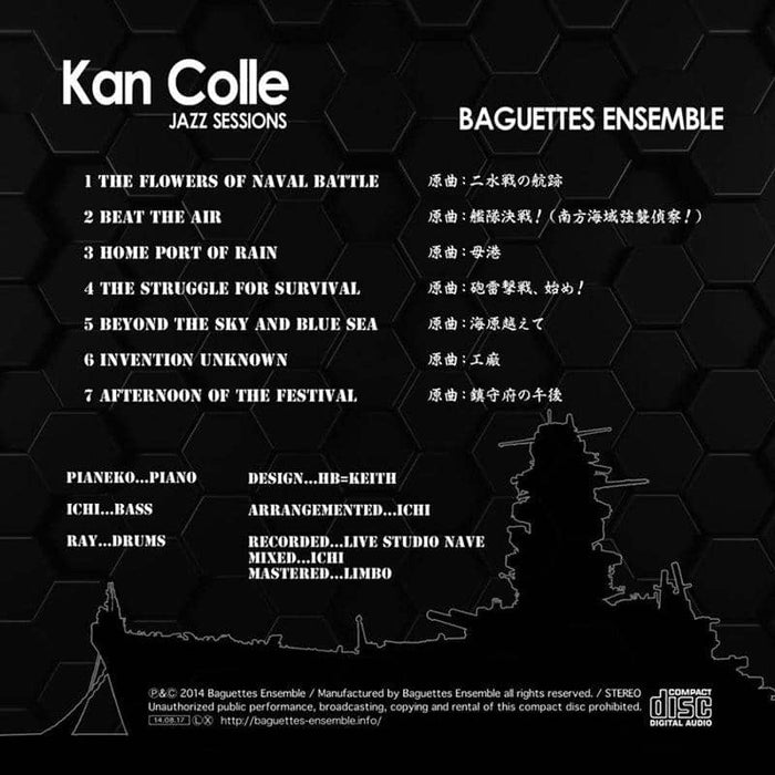 【新品】KanColle Jazz Sessions / Baguettes Ensemble 発売日:2014-08-17