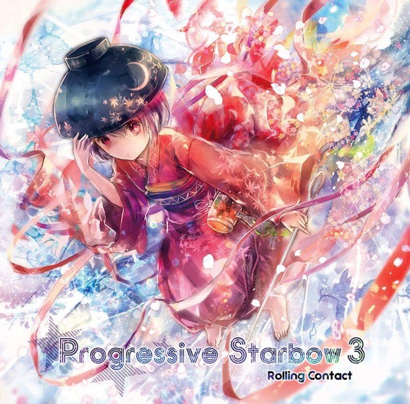 [新品]渐进星弓3/滚动接触发布日期：2013-12-30