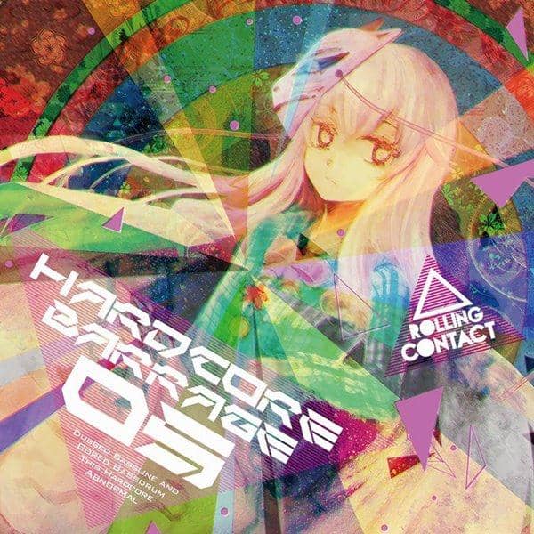 【新品】硬核弹幕5/滚动接触发布日期：2015-03-28