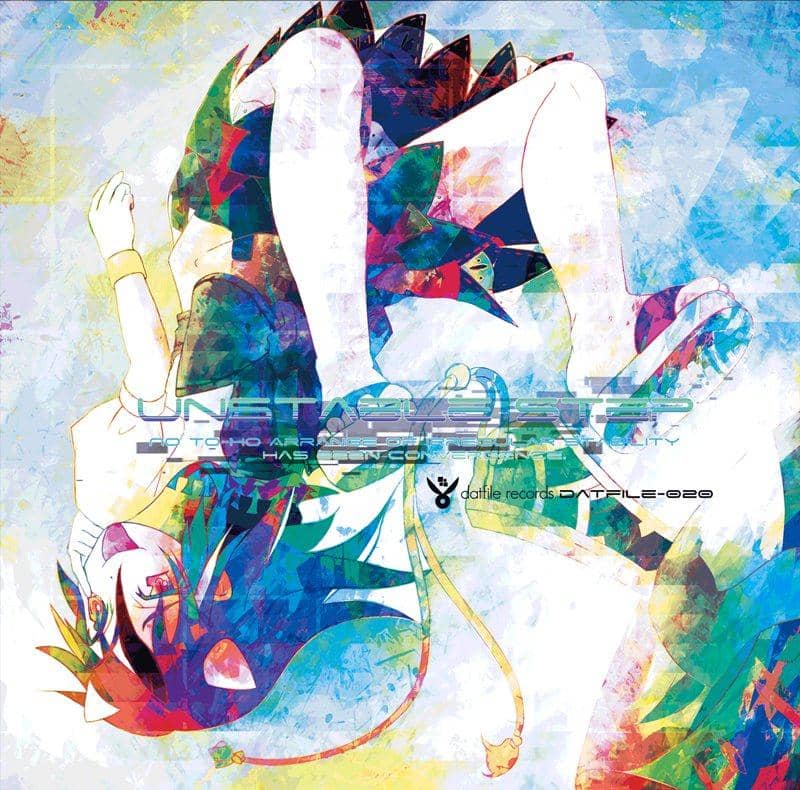 【新品】Unstable Step / dat file records 発売日:2015-04-26