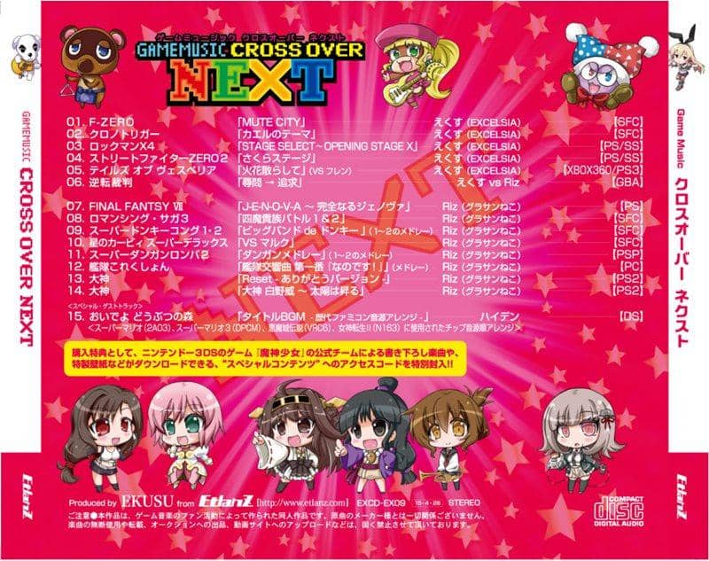 【新品】Game Music CROSS×OVER NEXT / EtlanZ 発売日:2015-04-26