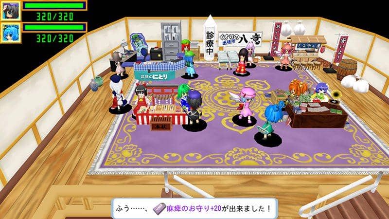 【新品】幻想郷トレジャーハンティングＧ / 紅緑亭 発売日:2015-05-10