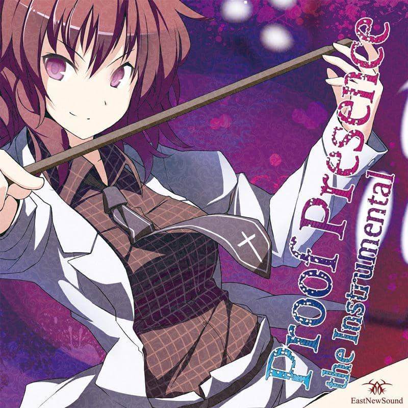 【新品】Proof Presence the Instrumental / EastNewSound 発売日:2015-05-10