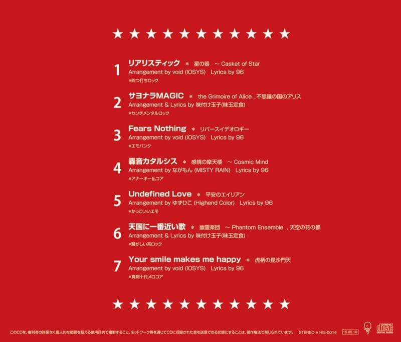 【新品】LET'S HAVE FUN! / HAPPY I SCREAM!! 発売日:2015-05-10