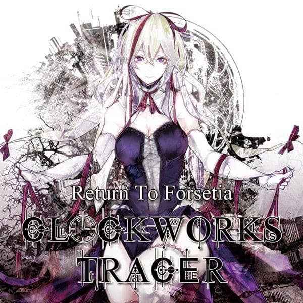 【新品】Return To Forsetia / CLOCKWORKS TRACER 発売日:2015-05-10