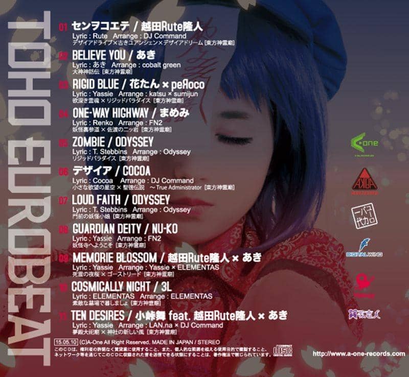 [新] TOHO EUROBEAT VOL.11 十个欲望 / A-One 发布日期: 2015-05-10