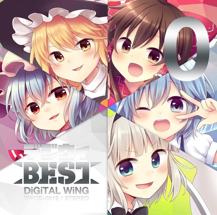 【新品】デジウィ BEST / DiGiTAL WiNG 発売日:2015-05-10