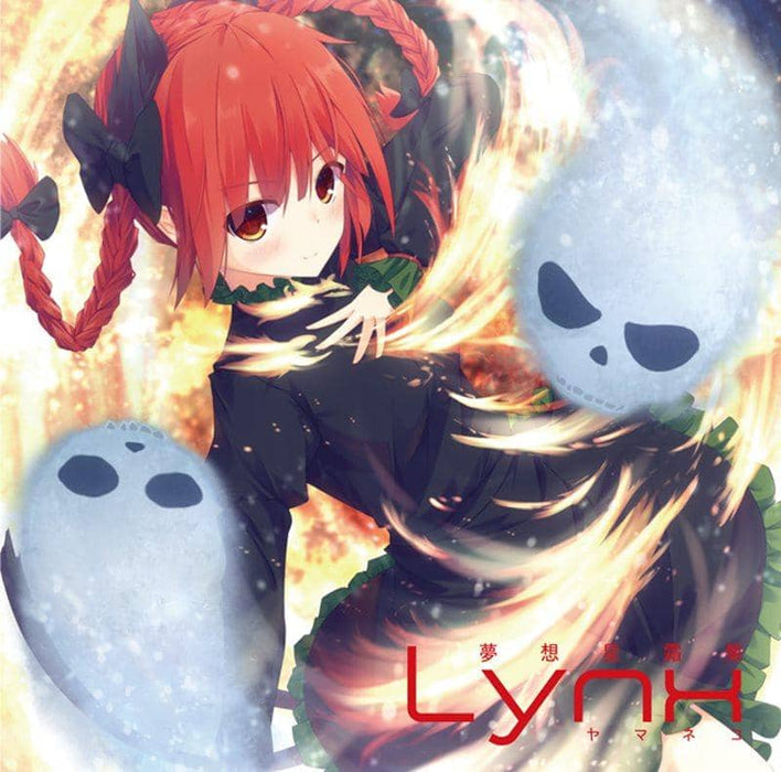 [New] Yumeso Hoshi Frost Collection Lynx -Lynx- / Re: Volte Release Date: 2015-05-10