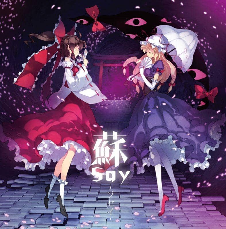 [新品] Susay / C-CLAYS 发布日期：2015-05-10