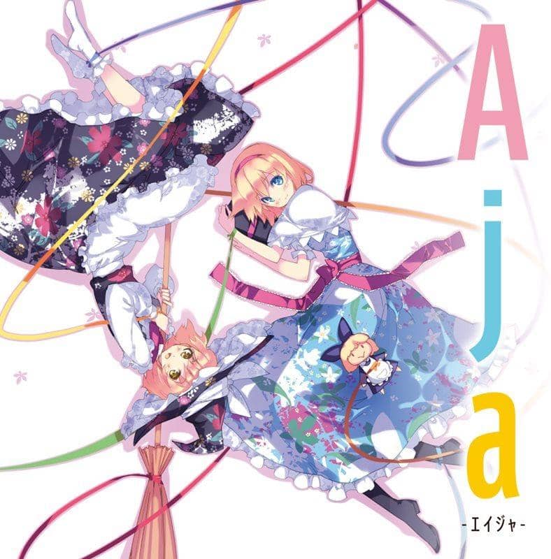 【New Product】Aja -Eija- / K2 SOUND Release Date: 2015-05-10