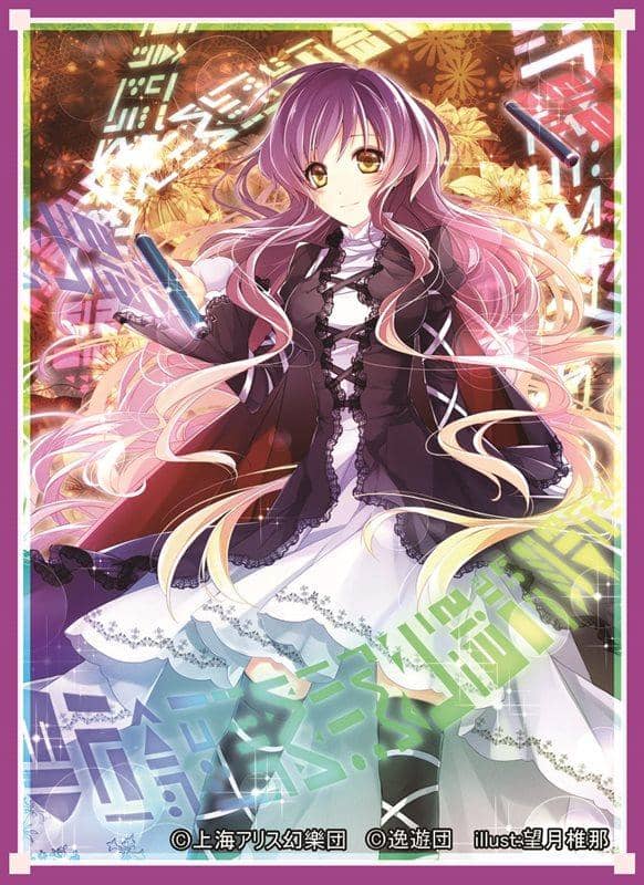 [New Product] Card Sleeve Vol. 28 "Byakuren Hijiri" / Itsuyudan Release Date: 2015-05-10