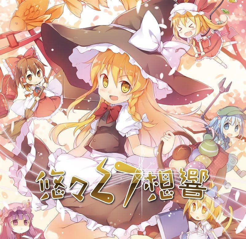 [New Product] Yuuyuu Gensoukyou / Hachimitsu Lemon Release Date: 2015-05-10