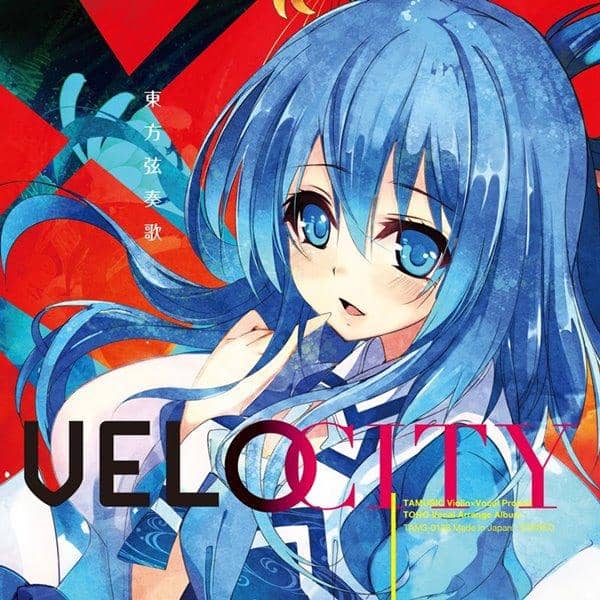 [新]东方弦乐-VELOCITY- / TAMUSIC 发行日期: 2015-05-11