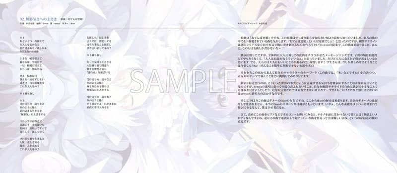 【新】小恶魔林檎～幻想归来第2章～/囚禁卫星发售日：2015年5月10日