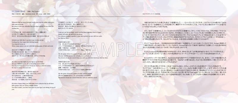 [New] Koakuma Ringo-Fantasy Regression Roku Chapter 2- / Yuuhei Satellite Release Date: 2015-05-10