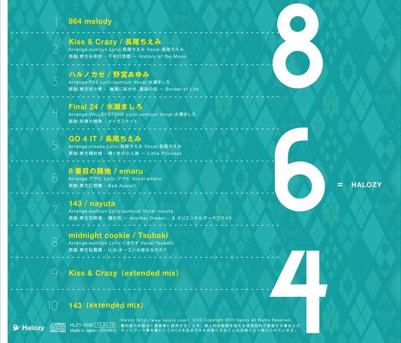 【New Product】864 / Halozy Release Date: 2015-05-10
