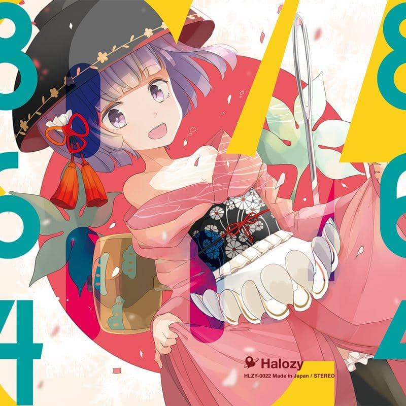 【New Product】864 / Halozy Release Date: 2015-05-10