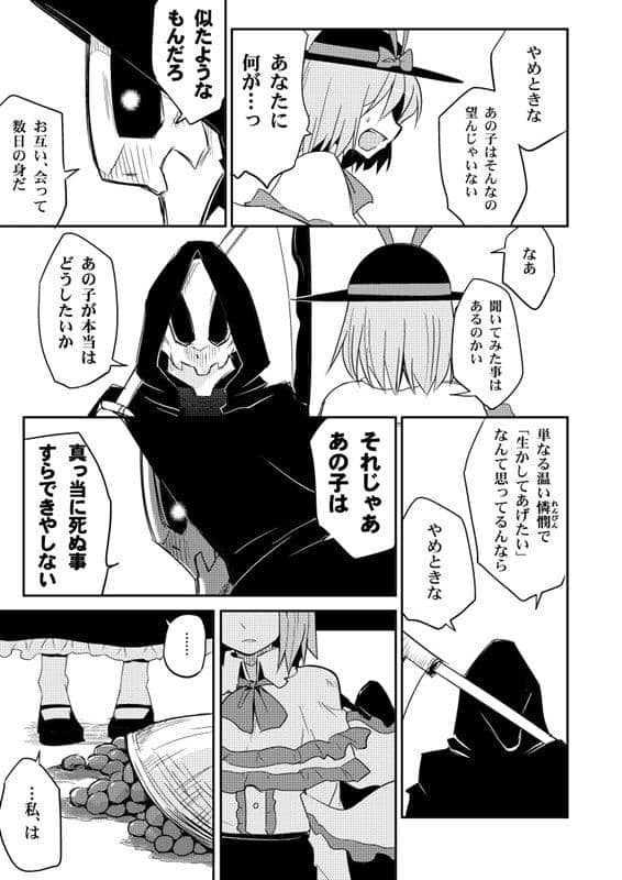 [新商品] Uccho Tenso / 苦瓜直到早晨发布日期：2015-05-10