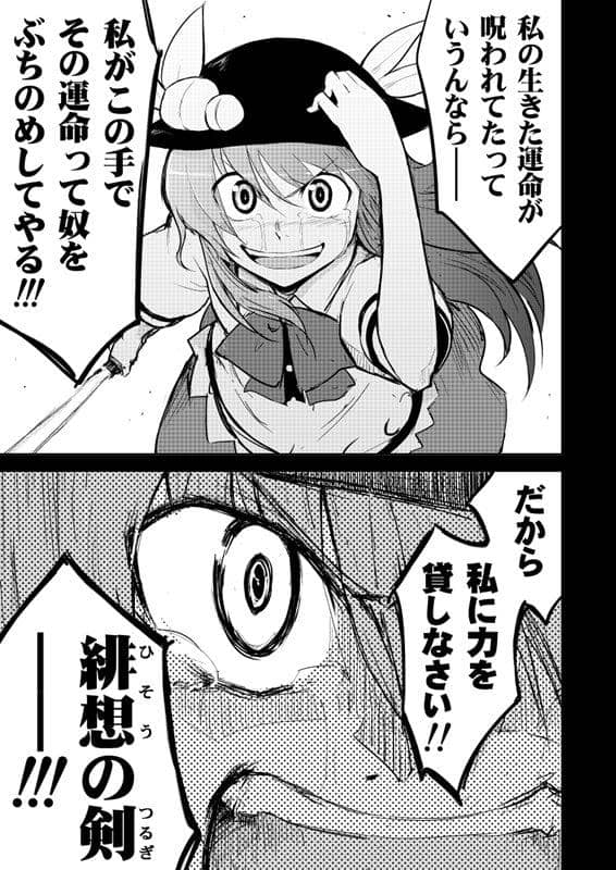 [新商品] Uccho Tenso / 苦瓜直到早晨发布日期：2015-05-10