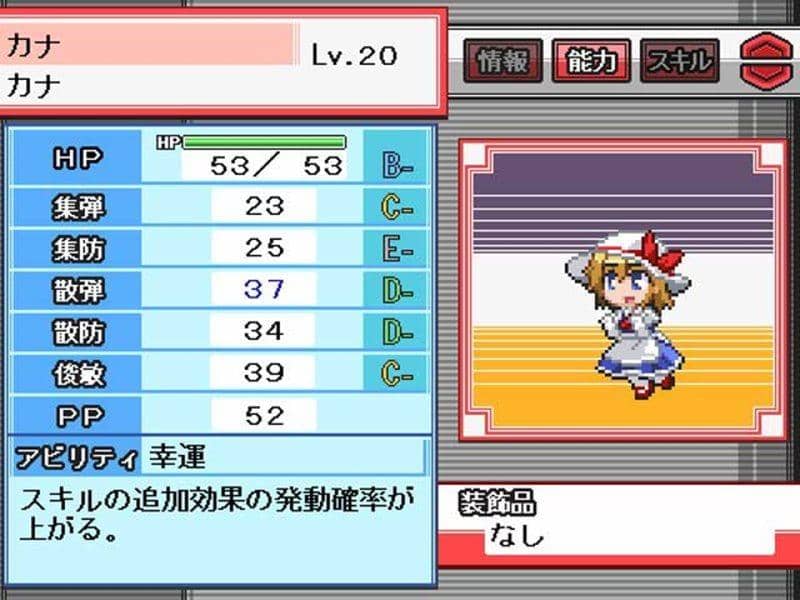 【新品】幻想人形演舞 / FocasLens 発売日:2015-01-29